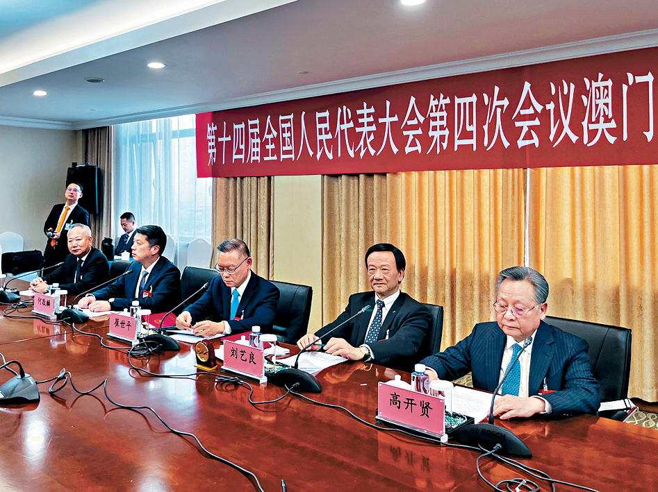 澳门全国人大代表团举行全体会议。