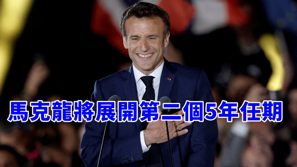 馬克龍定於周六舉行宣誓就職儀式。REUTERS