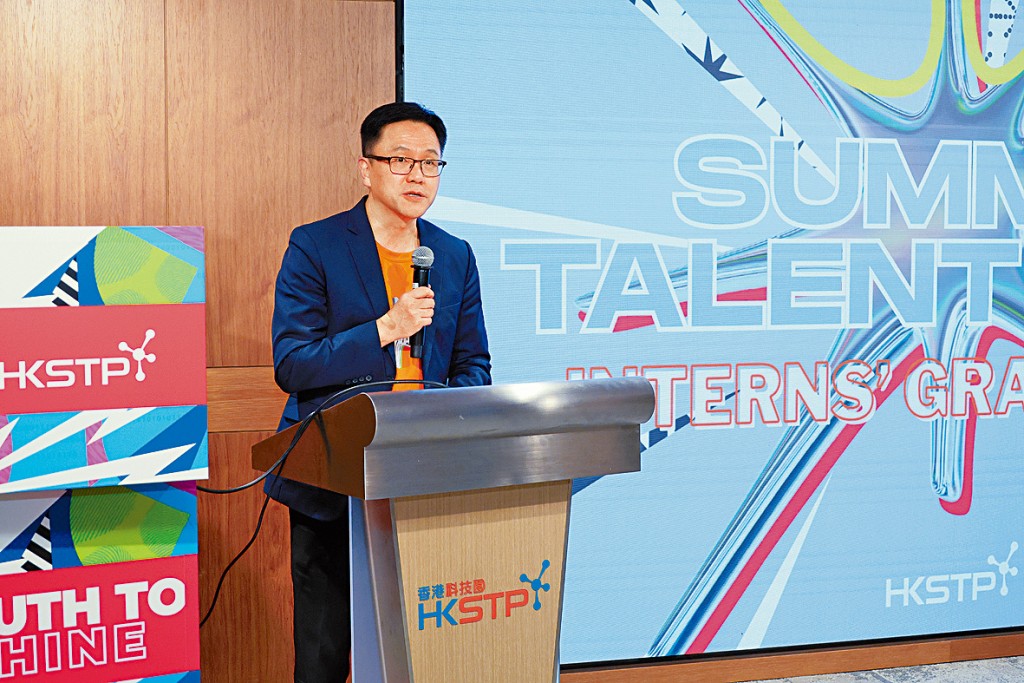 科技園公司實習生計劃的「Summer Talent Fest x Interns'Graduation」活動上,匯聚過百名年輕人才及園區企業代表,慶祝同學們完成暑期實習計劃。 科技園公司實習生計劃的「Summer Talent Fest x Interns'Graduation」活動上,匯聚過百名年輕人才及園區企業代表,慶祝同學們完成暑期實習計劃。