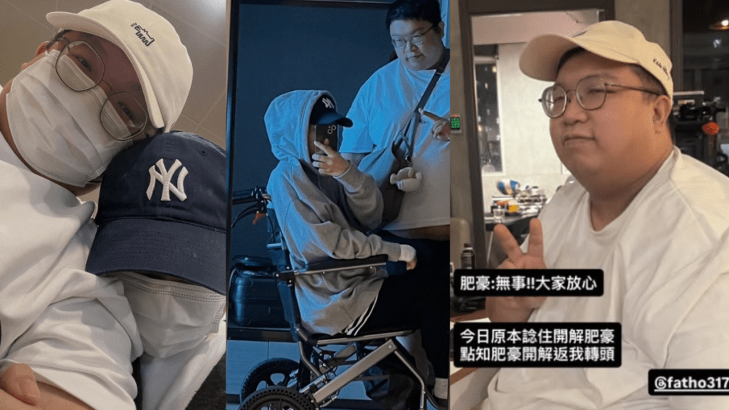 熊仔頭成員肥豪女友阿寶癌逝 IG憑歌寄意「唯願記起我們曾相愛」：傷心還傷心，我是正面的