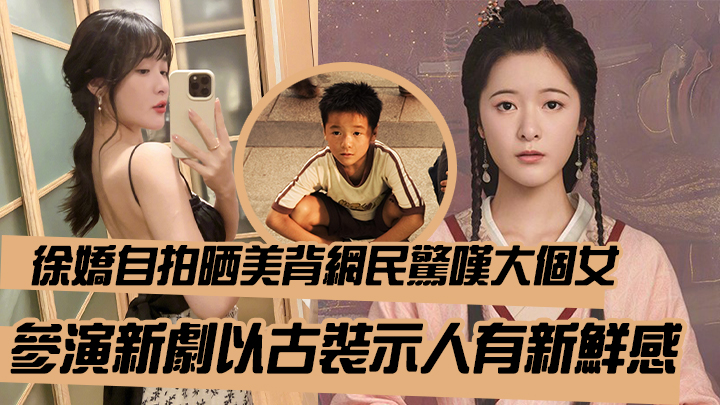 真系女大十八变。