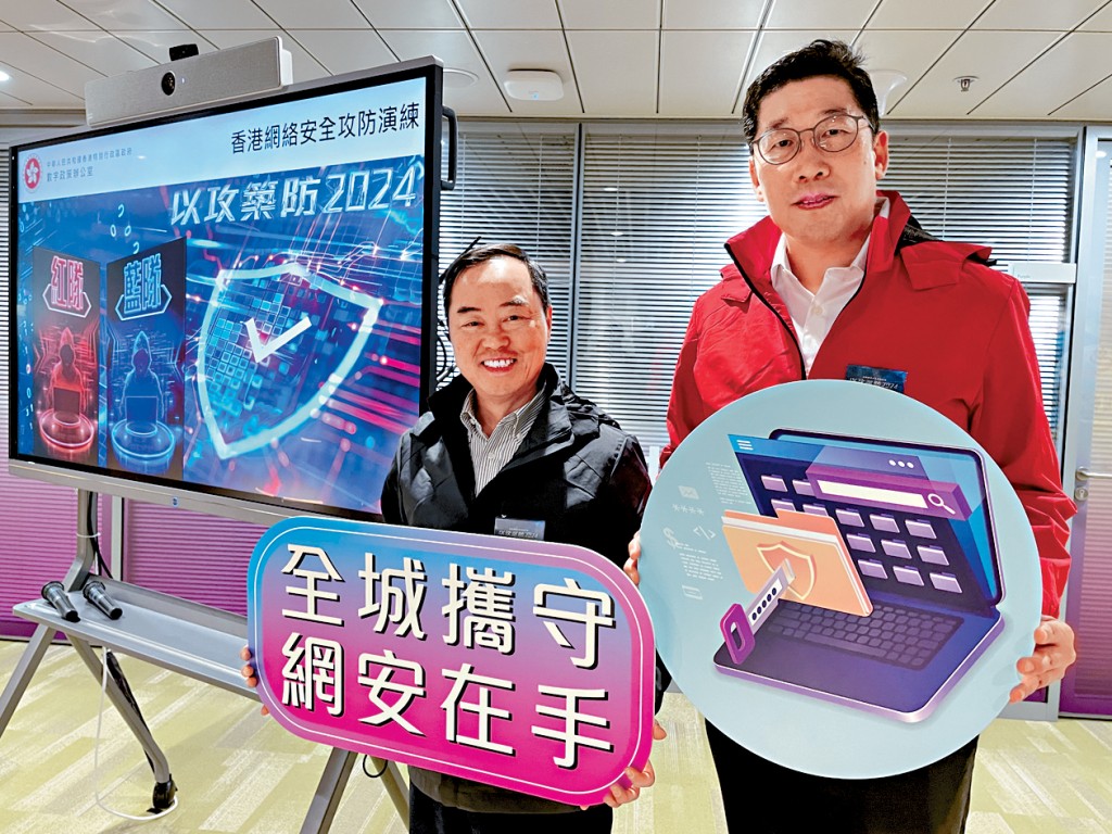 數字政策專員黃志光（左）表示，為免吸引真正黑客渾水摸魚，不會公開參與部門及系統。