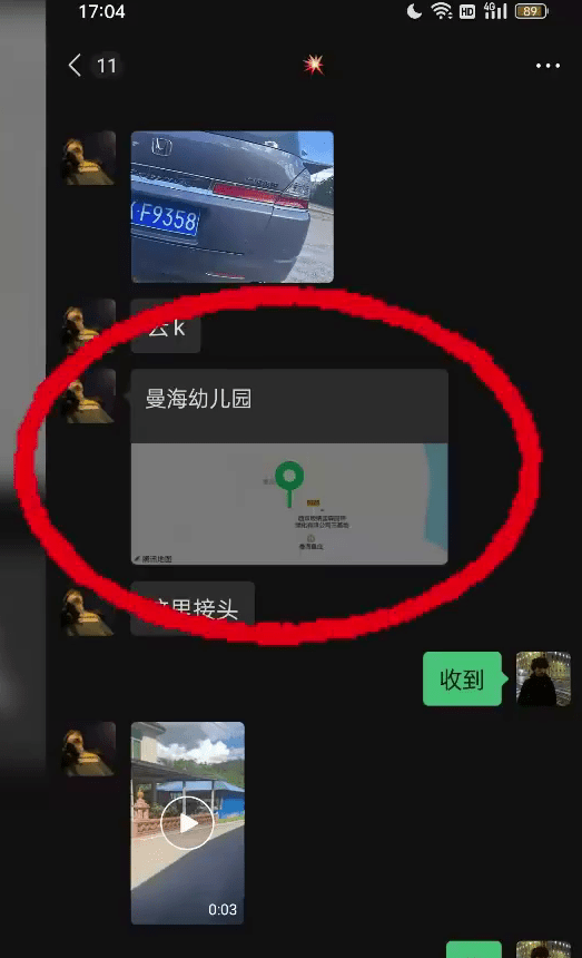 高中生疑與「大哥」在昆明接頭。 大象新聞 高中生疑與「大哥」在昆明接頭。 大象新聞