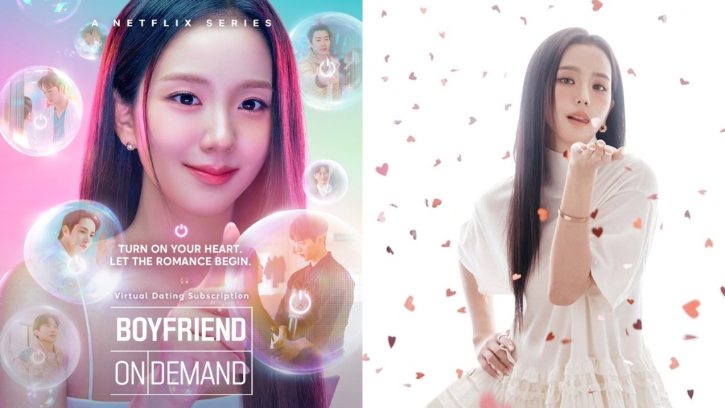 訂閱男友丨Jisoo演技再惹爭議評價兩極   換250套靚衫轉焦點   六年前《雪降花》咬字捱批