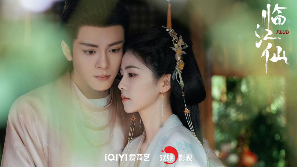 《臨江仙》中花如月和白九思在人間相守。 《臨江仙》中花如月和白九思在人間相守。