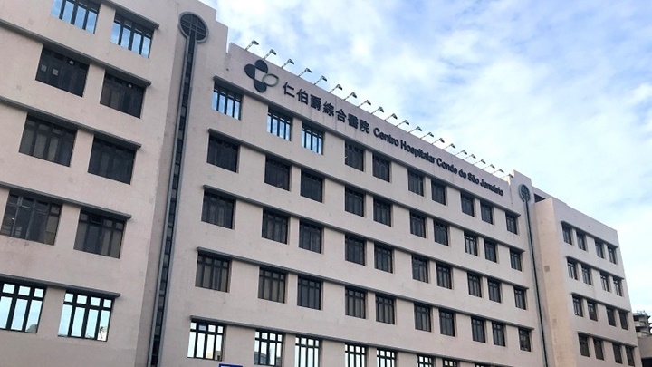 澳門衞生當局表示已因應疫情，暫停當地非緊急醫療服務。網上圖片