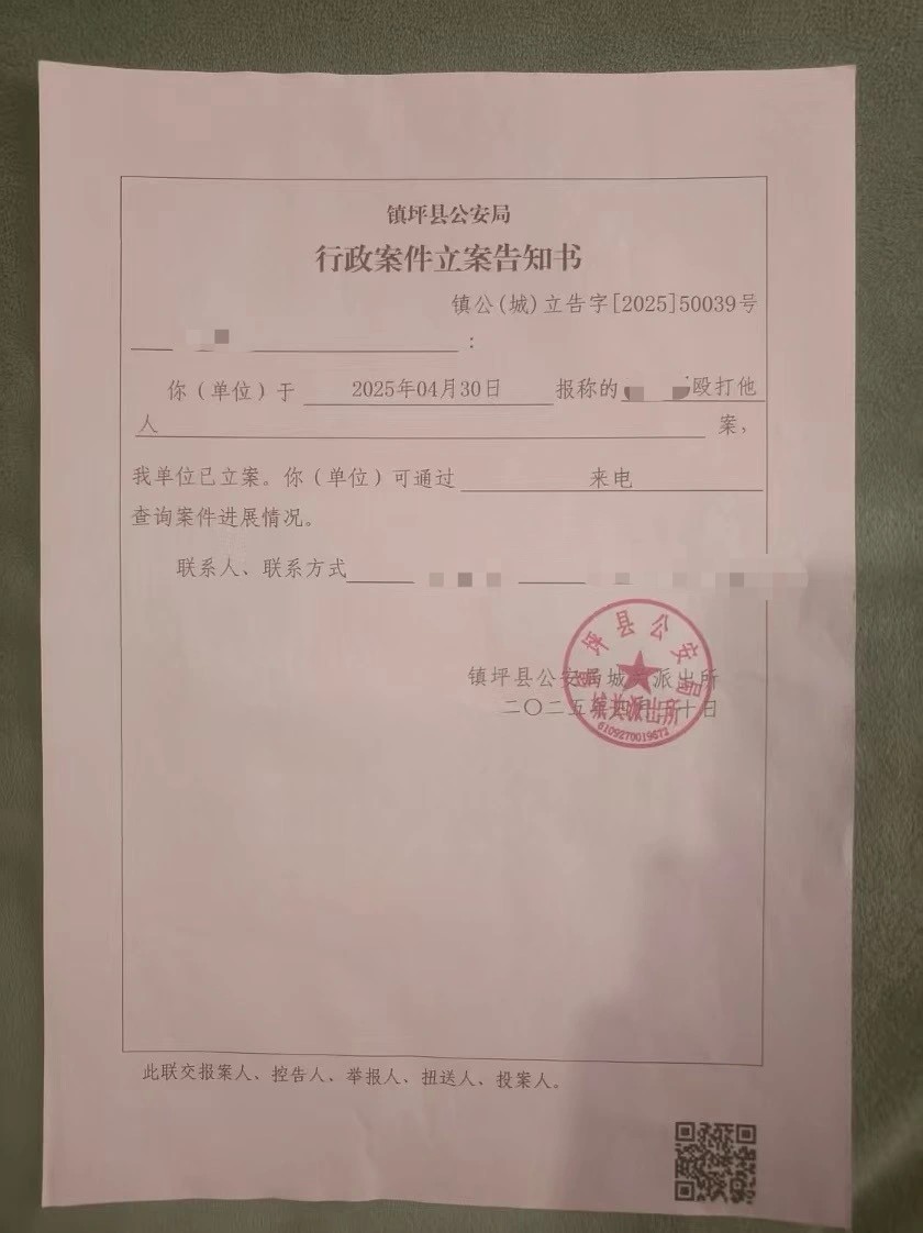 警方就事件立案,但未有對涉事男生處行政處罰。大風新聞 警方就事件立案,但未有對涉事男生處行政處罰。大風新聞