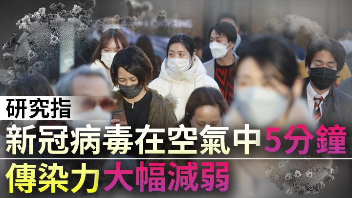 研究成果凸顯戴口罩與保持社交距離是防疫的最佳方法。AP圖片