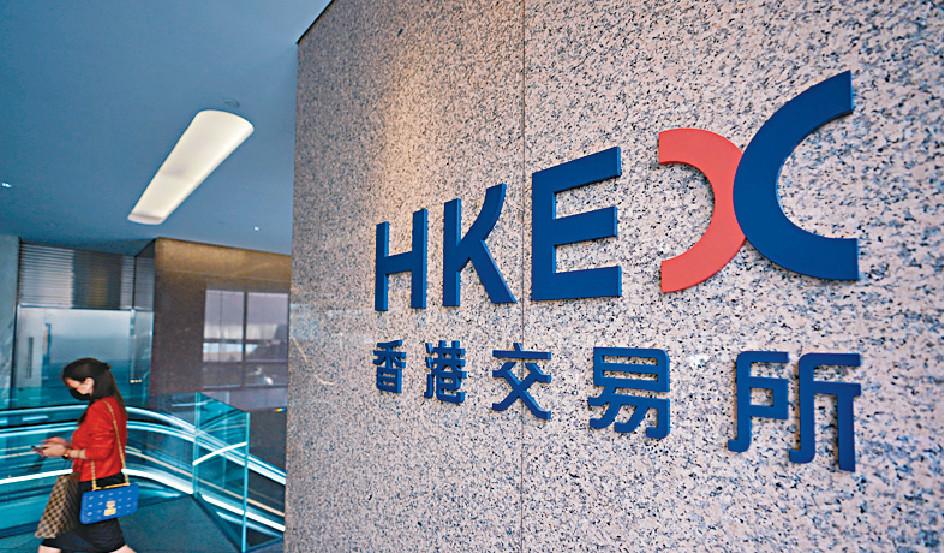 市場憧憬中央沖喜送大禮，港交所昨日股價勁飆7%，升穿400元大關。資料圖片