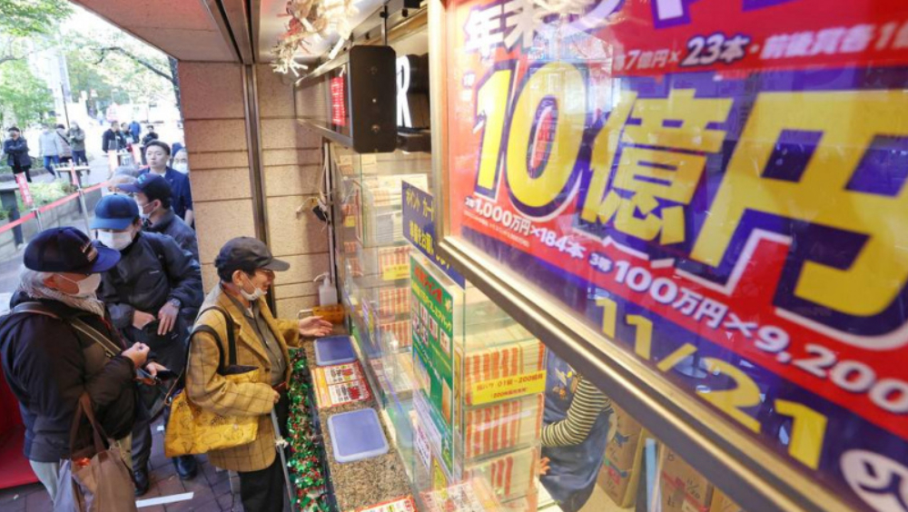 日本彩券開出2億日圓,至今無人認領。 美聯社資料圖