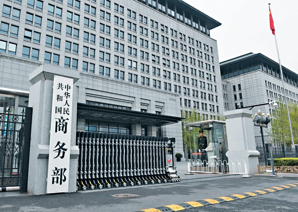 中國商務部重申美方應拿出誠意,在取消加徵關稅等問題上「做好準備,拿出行動」。