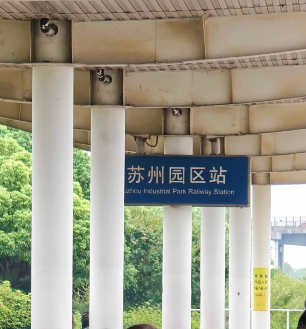 上海高鐵女乘客為在蘇州園區站下車，竟按緊急掣阻止列車開出。小紅書