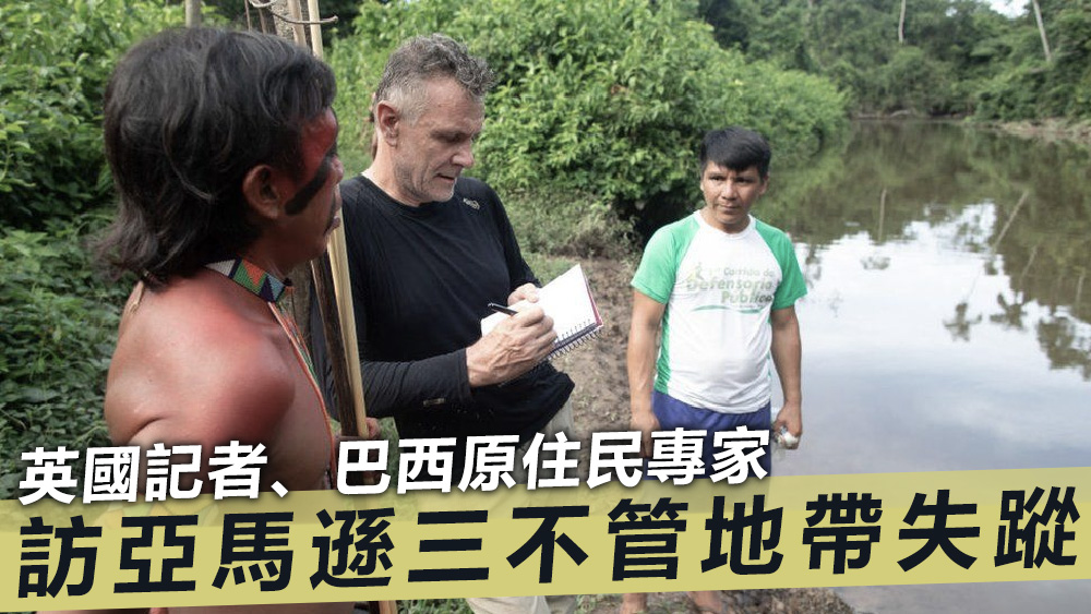 英國自由身記者菲利普斯為資深記者，向許多國際媒體供稿。資料圖片