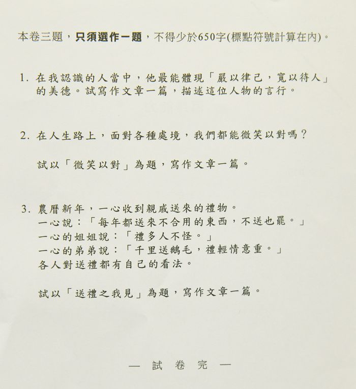 參考歷屆試題的閱讀篇章,有助提升寫作能力。