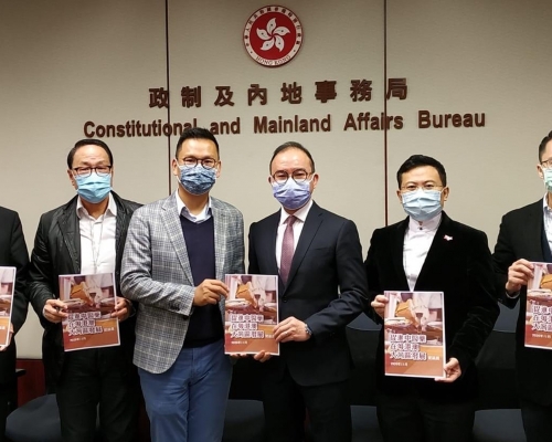 民建聯向曾國衞交大灣區中藥業發展建議。