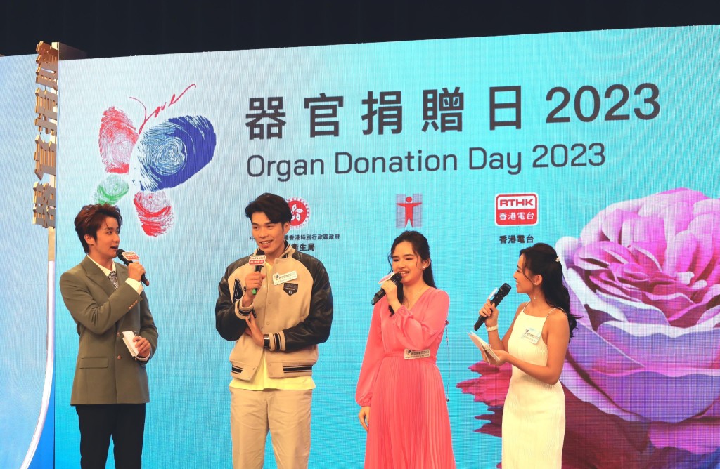 擔任「器官捐贈日2023」大使的蕭凱恩（右二）和張小倫（左二）在活動上分享心聲。政府新聞處