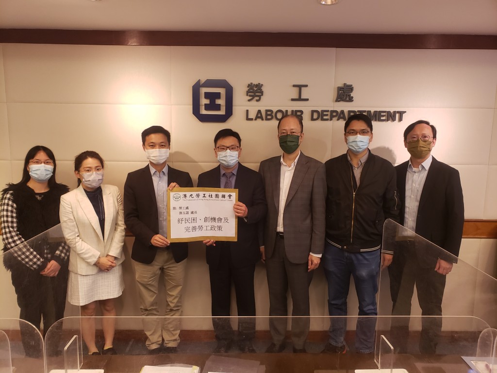 勞聯與立法會議員今日約見勞工處長。
