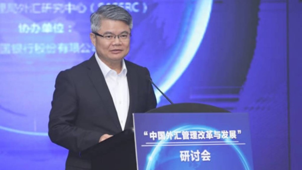 中國銀行原副行長林景臻疑似失聯。中銀官網