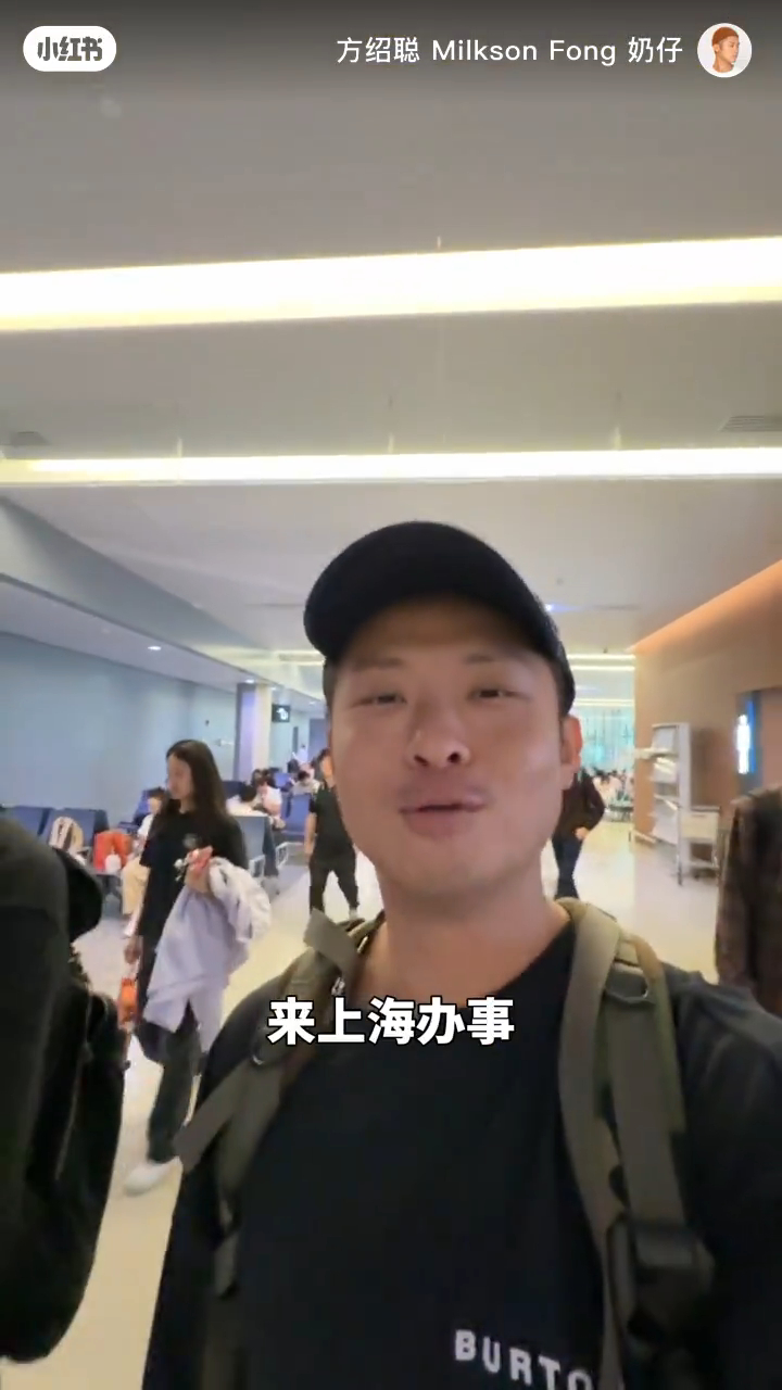方紹聰跟李霖恩到上海見世面。 方紹聰跟李霖恩到上海見世面。