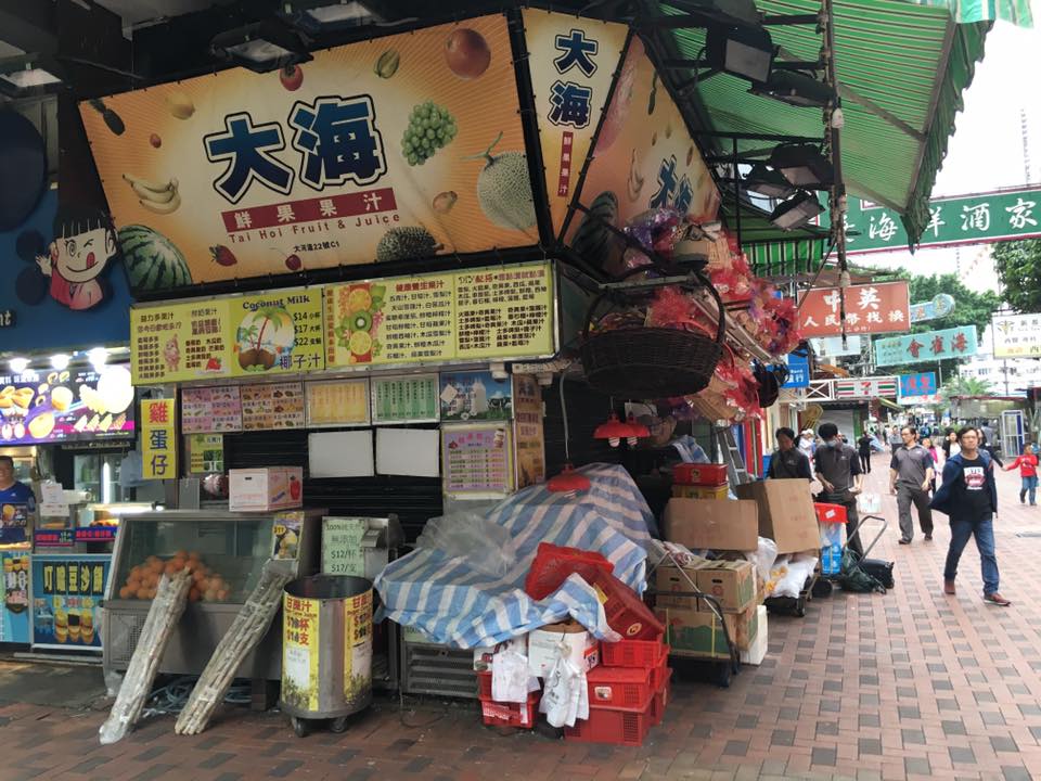 生果店開業已30年。葛兆源圖片