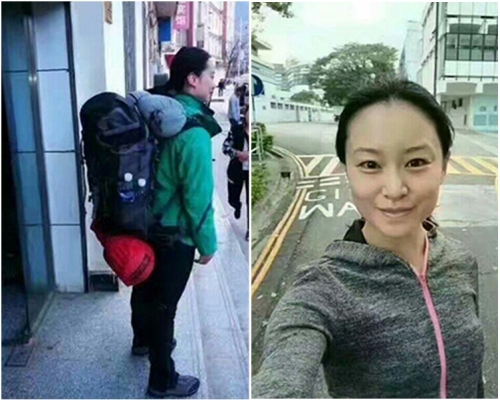 自本月20日登山至今，荊茜茜已失蹤7天。網圖