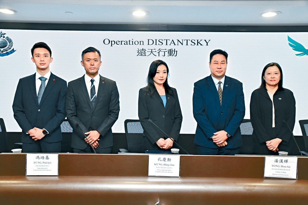 警方商業罪案調查科與證監會合作,偵破本地及海外兩宗大型釣魚詐騙案。