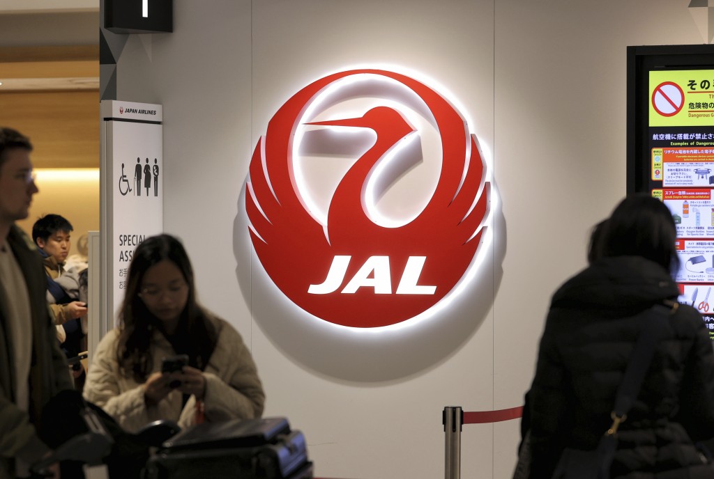 由於日本航空近期事故頻傳，國土交通省周五前赴事務所調查，進行臨時監管。美聯社