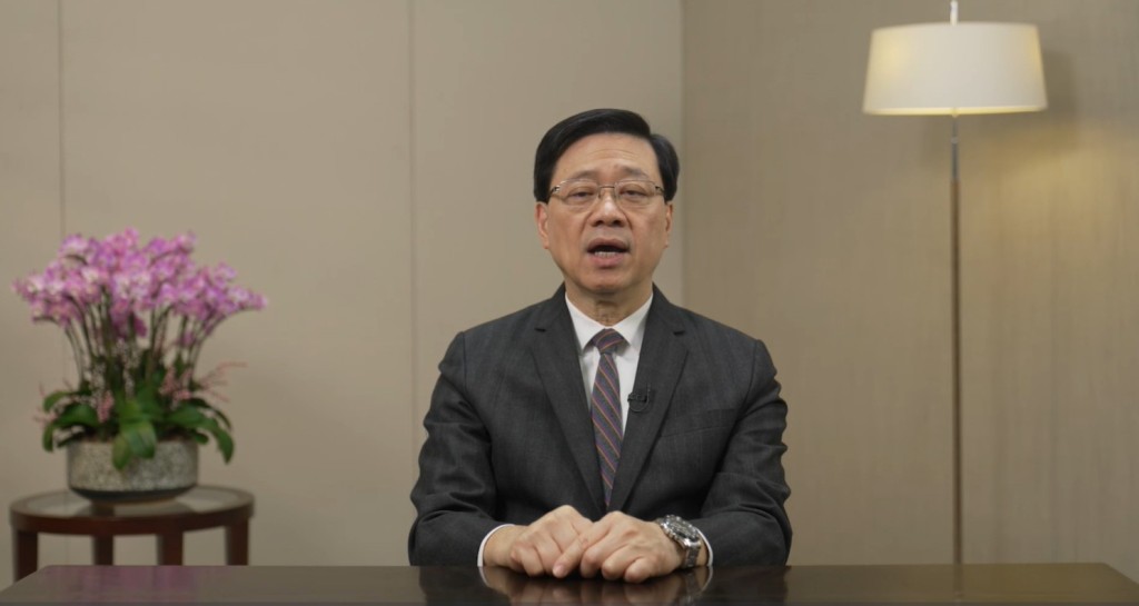李家超以視像方式致辭。政府新聞處