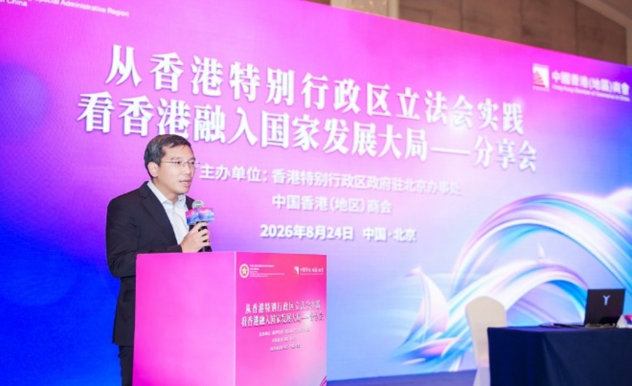 姚繼卓致辭時表示,國家是香港最大發展機遇,在「十五五」規劃的開局之年,香港更應發揮自身獨特優勢服務國家發展。 姚繼卓致辭時表示,國家是香港最大發展機遇,在「十五五」規劃的開局之年,香港更應發揮自身獨特優勢服務國家發展。
