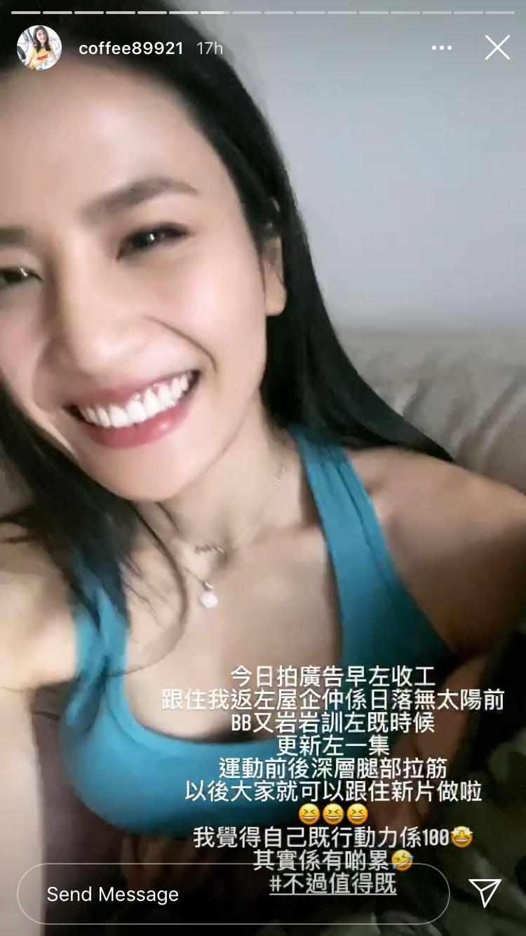 Coffee昨日分享穿性感小背心抱兒子伯伯入睡的片段。