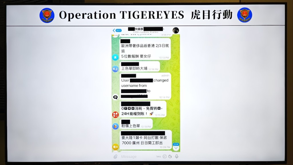 三合會分子透過社交媒體及即時通訊軟件招攬「跑腿」或「死士」，並承諾豐厚報酬，誘使他人從事犯罪行為。