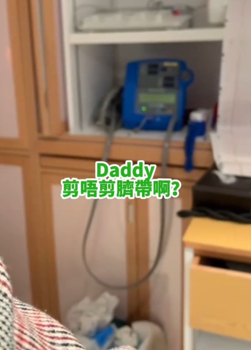 五索問爸爸馬先生會否為骨肉剪臍帶。
