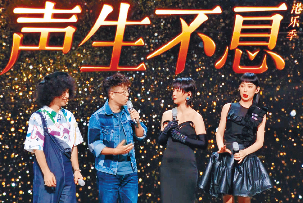 ■（右起）炎明熹、周筆暢、林曉峰和曾比特，齊表演棟篤笑。