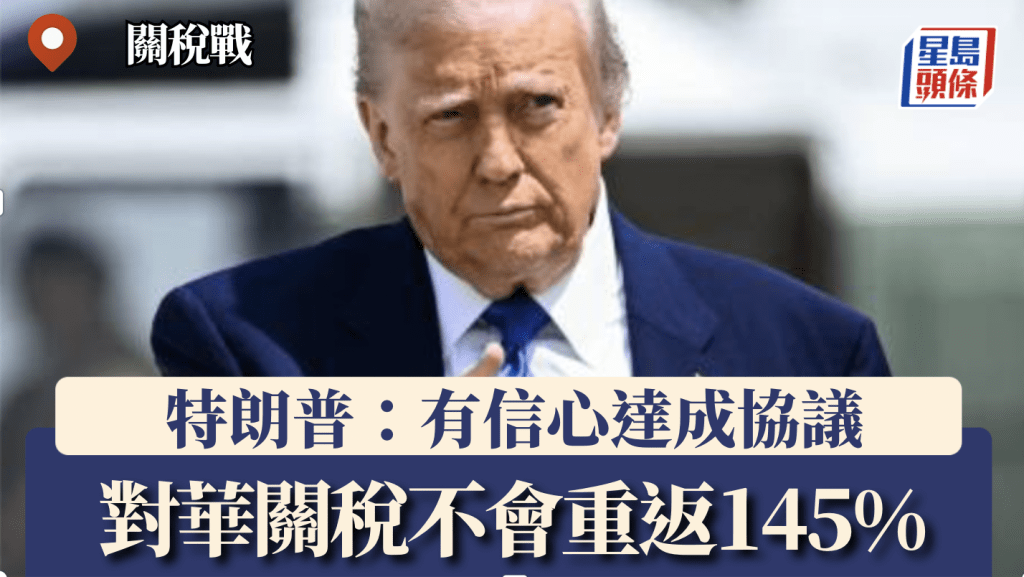 法新社
