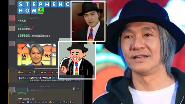 周星馳做直播有聲無樣,自認藝術家拍戲加入元宇宙概念。