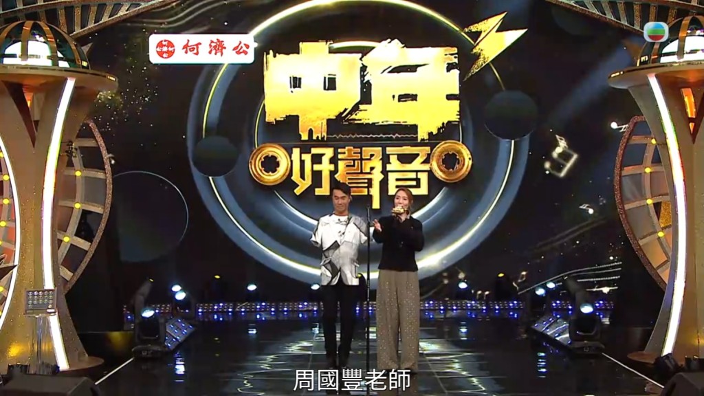 李金凱選唱《當愛已成往事》,再一次感動評審。 李金凱選唱《當愛已成往事》,再一次感動評審。