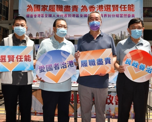 人大政協等選委今明各區擺近千街站,向市民宣傳政治理念和新選舉制度。