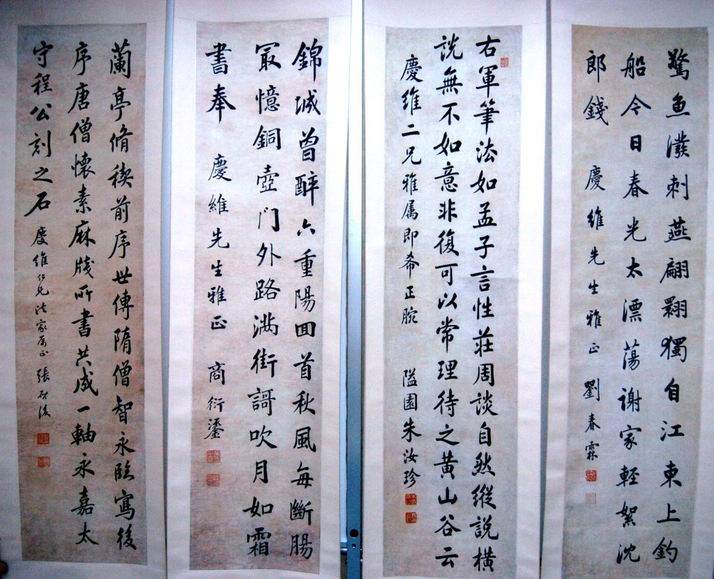 歷史上最後科舉狀元劉春霖、榜眼朱汝珍、探花商衍鎏、傳臚張啟後的書法。 中新社