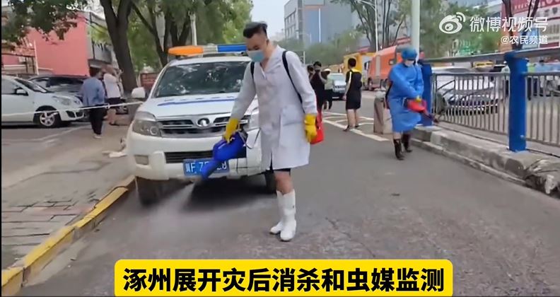 疾控人員在涿州大街上消毒。