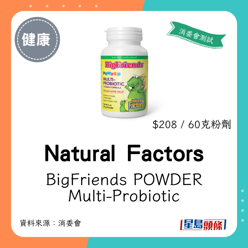 Natural Factors BigFriends POWDER Multi-Probiotic