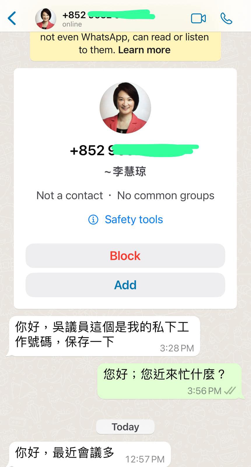 吴杰庄指自己收到冒认李慧琼帐号的诈骗讯息。吴杰庄FB图片