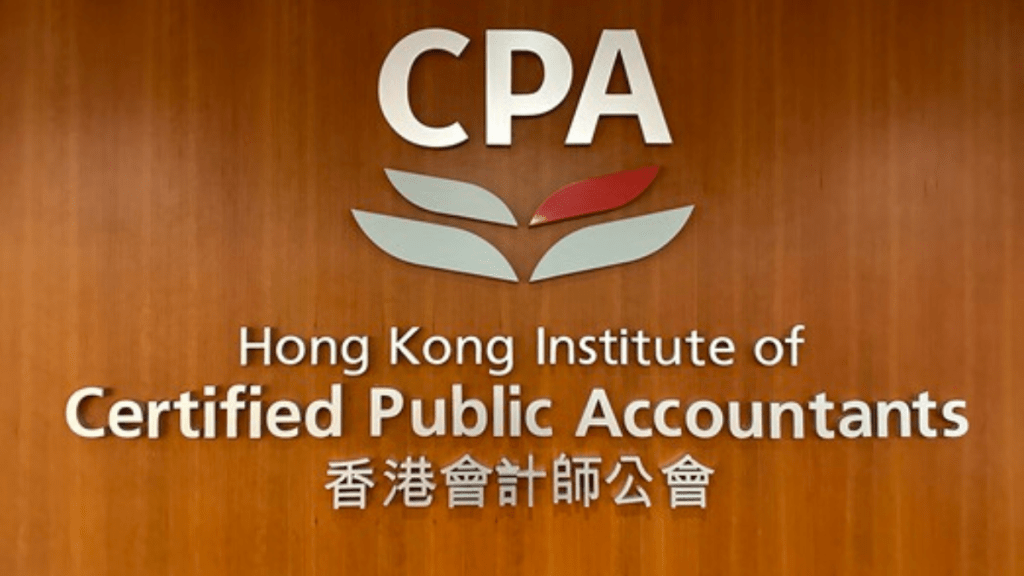 會計師公會建議港股手數選項縮減至4個 促制訂計劃處理細價股