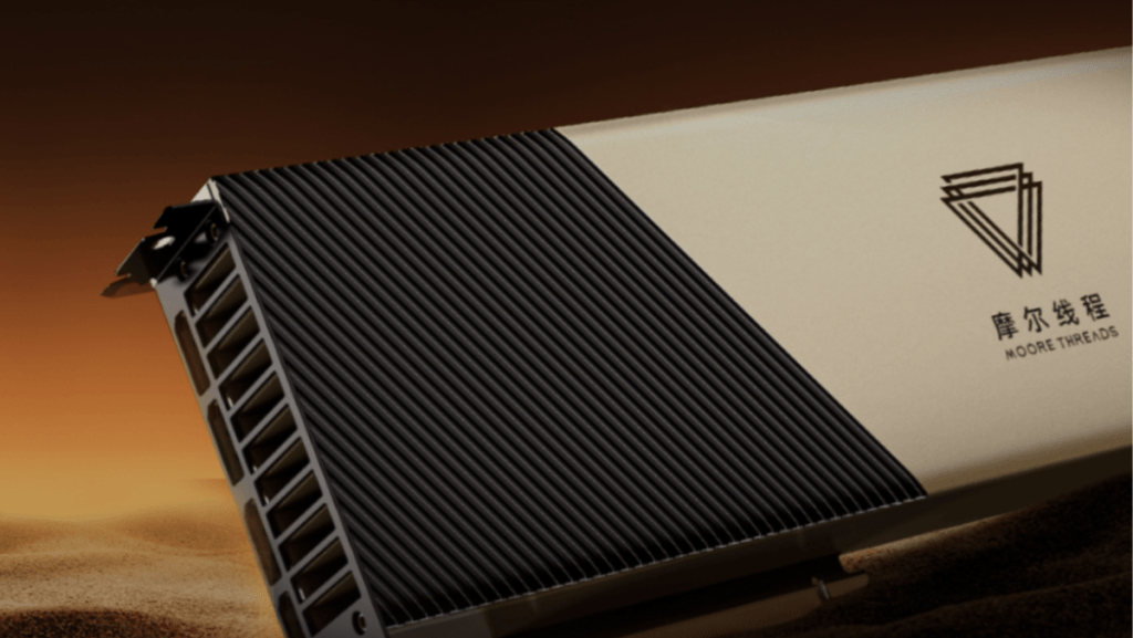 摩尔线程科创板挂牌 急升四倍赚逾24万