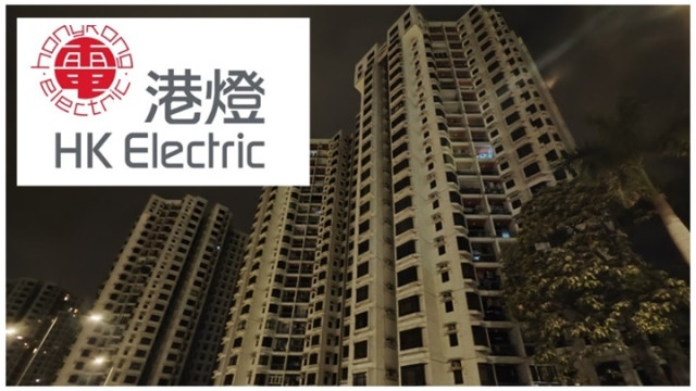 港燈3年間因復電機制獲賞2500萬元。資料圖片