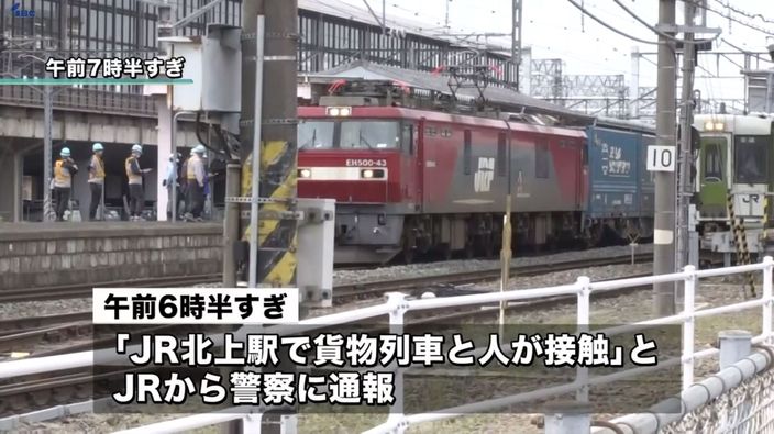 岩手縣一列JR載貨列車前日(23日)發生撞人意外,但傷者不知所蹤,_