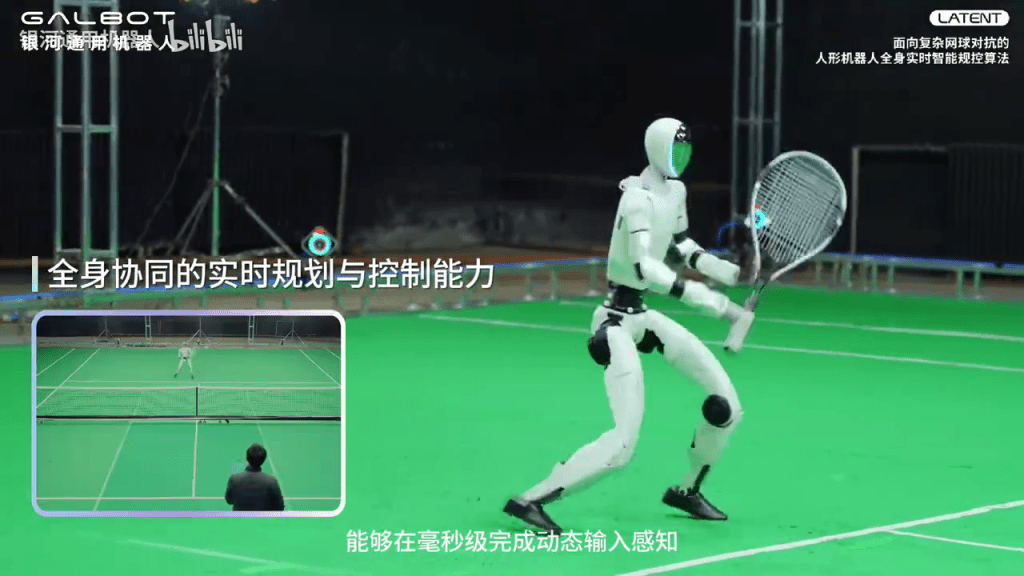 北京机械人公司研发“网球手”，能全自主对打。