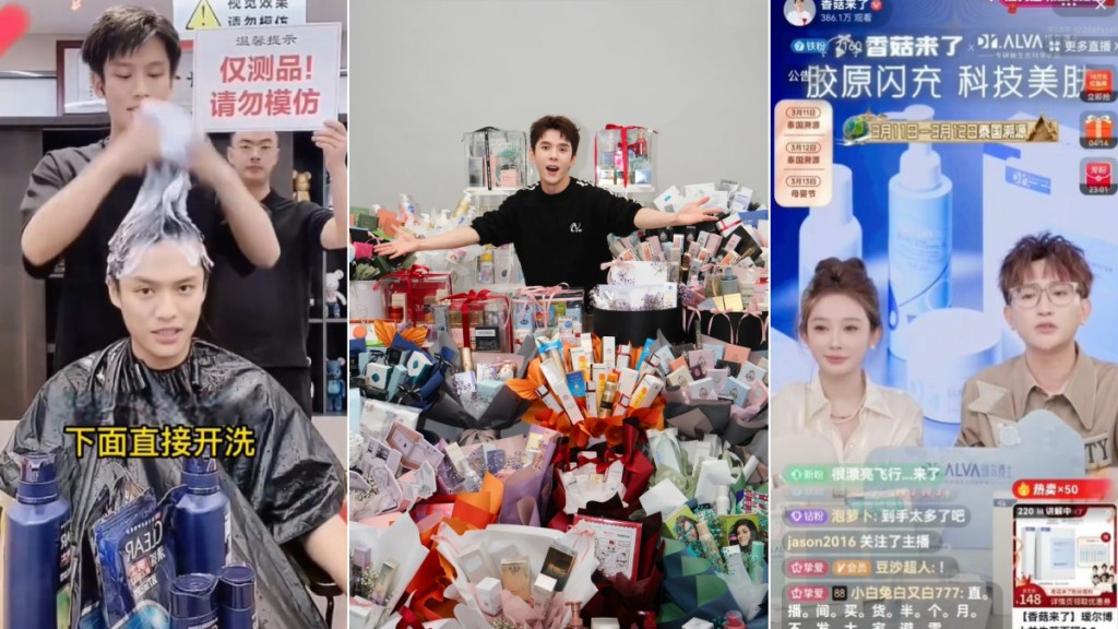 李佳琦(中)、瘋狂小楊哥(左)及香菇來了3名直播帶貨主，分佔最多投訴的首三位。