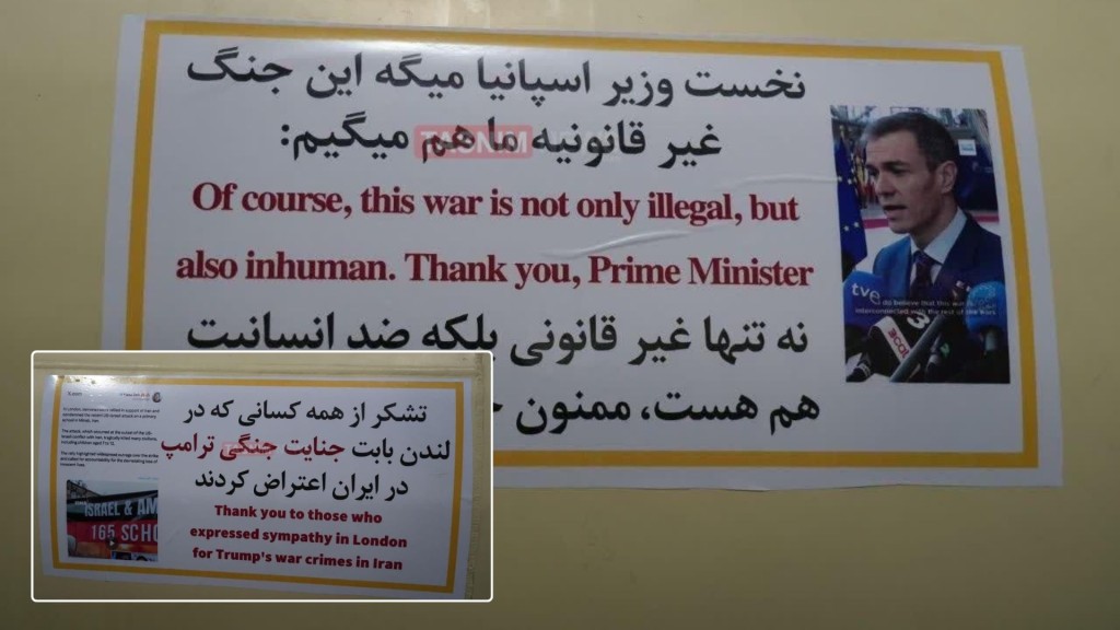 伊朗將西班牙首相反戰言論貼上導彈。  Tasnim News Agency