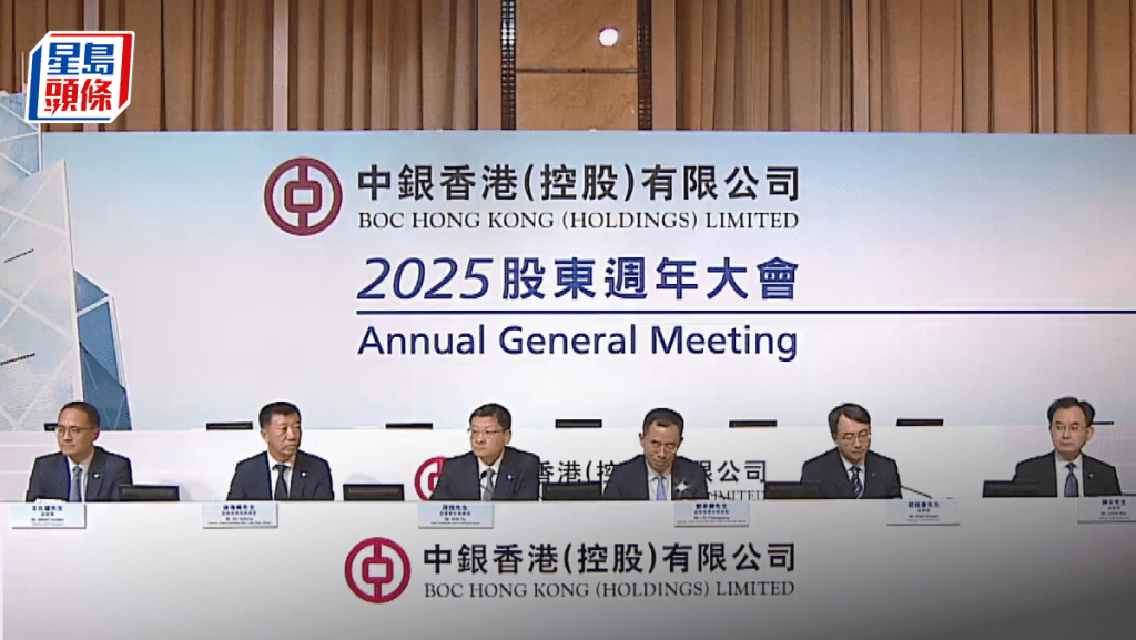 中銀香港指拆息回落令淨息差受壓 未來兩季股息與首季保持穩定 派息率維持40至60%