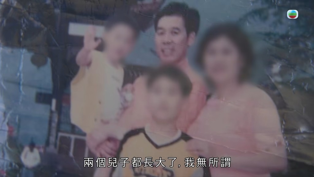 陳先生對離婚表示「無所謂」，指兩個兒子都已長大。